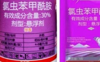 氯虫苯甲酰胺的特点,具有胃毒作用且持效期较长