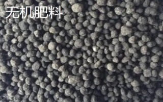 有机肥料与无机肥料的区别,来源、见效时间都不同