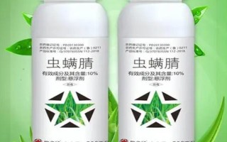 虫螨腈的作用,可有效防治钻蛀、刺吸和咀嚼式害虫