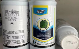 氟硅唑有什么作用，可防治梨黑星病、蔬菜白粉病等病害