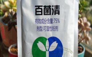 百菌清杀菌剂治什么病,主治稻瘟病、叶锈病、叶斑病等