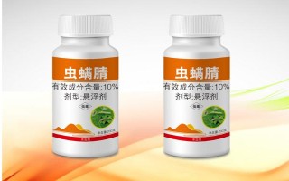 虫螨腈的作用,可有效防治钻蛀、刺吸和咀嚼式害虫