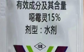 恶霉灵如何使用，可浸种、拌种等