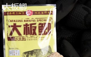 野钓鲫鱼商品饵推荐,根据鱼种摄食习性配置