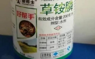 草铵膦与草甘膦的区别，成本、类型、见效时间等均不同