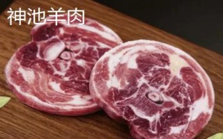 山西省神池县的特产，包括神池黑豆、神池黍子、神池羊肉等种类