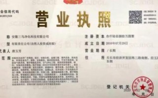 农药三证具体指哪三证,分别为农药登记证、生产许可证号和质量标准证