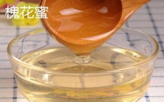 槐花蜜与荆条蜜的价格，槐花蜜的零售价相对较高