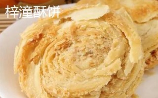 四川梓潼县的特产，梓潼酥饼、梓潼片粉、梓潼镶碗被称为“梓潼三绝”