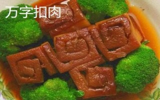 河北省围场满族蒙古族自治县的特产,围场马铃薯是国家地理标志产品