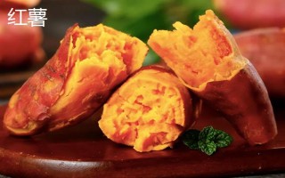 紫薯和红薯的区别，前者味甜较贵、后者甜味淡较便宜