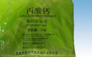 果蔬常用保鲜剂的成分，防腐杀菌剂主要由丙酸、硫酸钠、氯硝胺等成分组成