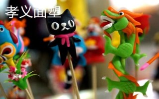 山西孝义市的特产，孝义火烧是当地特殊风味小吃