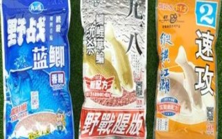 什么是钓鱼老三样，是指野战蓝鲫、九一八、速攻这3种饵料