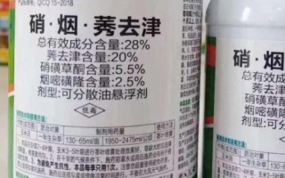 玉米地的除草农药有哪些,常用硝烟莠去津悬浮剂、烟嘧磺隆等