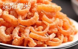 河北滦南县的特产,滦南花生被誉为东路花生