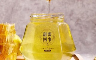 洋槐蜜30块一斤的是真吗，或多或少可能有些问题