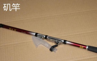 矶竿和海竿哪个好用,取决于钓场
