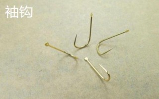 0.3号新关东和袖钩的区别，前者的尺寸和拉力值都大