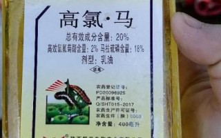 哪些作物禁用高氯马，目前尚未发现