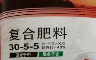 复合肥和缓释肥有什么区别,定义、养分和特点均不同
