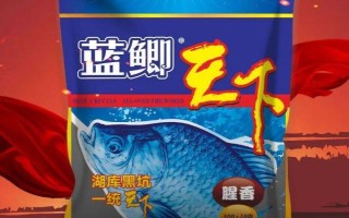 蓝鲫天下介绍，是龙王恨旗下经典饵料之一