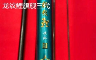 1000元左右的鱼竿推荐,以下7款性价比高