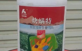 炔螨特有什么除螨特点，可有效防治成螨、若螨、幼螨及螨卵