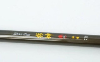 4米5竿用多大吃铅的漂，吃铅量在2克左右的漂