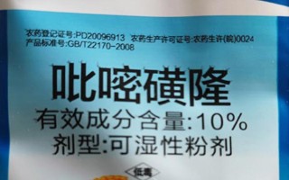 氯吡嘧磺隆不能对哪些作物使用,忌对各种瓜类与阔叶作物使用