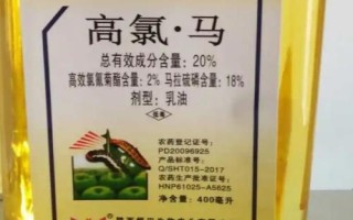 哪些作物禁用高氯马，目前尚未发现