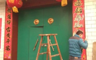 农村过年贴春联的忌讳和时间，通常要在大年初一前贴完