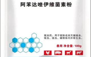 妊娠母猪不吃东西如何解决，饲喂健胃消食的药物可治疗不食症