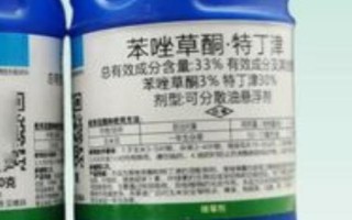 玉米地的除草农药有哪些,常用硝烟莠去津悬浮剂、烟嘧磺隆等