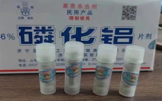 干玉米生虫用什么药，可选择磷化铝熏蒸杀虫