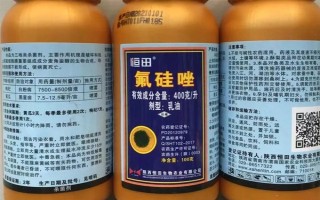 氟硅唑有什么作用，可防治梨黑星病、蔬菜白粉病等病害