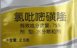氯吡嘧磺隆不能对哪些作物使用,忌对各种瓜类与阔叶作物使用