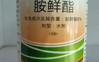 胺鲜酯有没有控旺作用，没有控旺作用