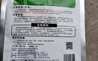 植物生长调节剂的种类,植物生长促进剂、植物生长抑制剂等5种比较常见