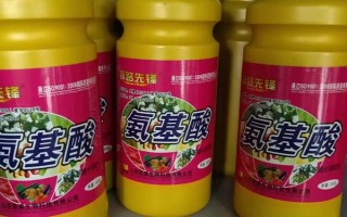 氨基酸肥料的作用,可以促进植物的光合作用