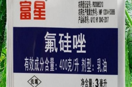 氟硅唑使用注意事项，可防治炭疽病、黑星病、白粉病等