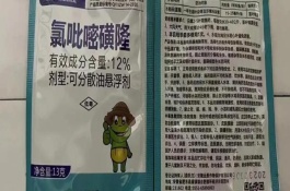 氯吡嘧磺隆主要用于什么作物，主要用在小麦、玉米、高粱等作物