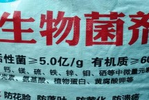 施用微生物肥料注意事项，可以修复污染土壤