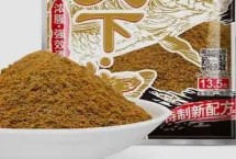 什么季节使用天下鲤的效果较好，属于浓腥型鱼饵、可搭配其它饵料一起使用