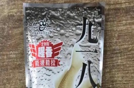 钓鳊鱼适合用什么打窝，可选择九一八、王者等之战青草鳊