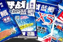 龙王恨鱼饵的使用效果，单开或搭配使用均不错