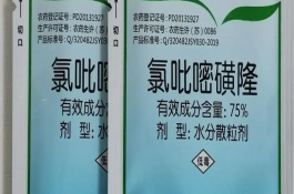 氯吡嘧磺隆不能对哪些作物使用，忌对各种瓜类与阔叶作物使用