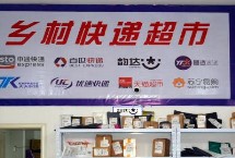 礼品包装代理点，快递代收点、树苗代理点等都是较好的选择