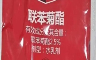 使用联苯菊酯的安全间隔期，针对不同虫害的使用方法不同