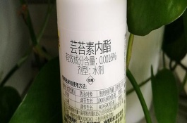 芸苔素内酯有什么作用，可以浸种或喷施叶面